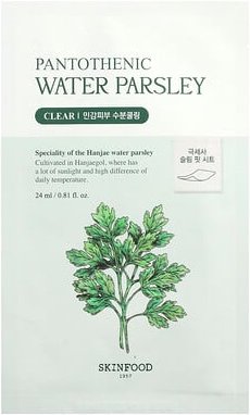 Skinfood, Pantothenic Water Petersilie, Beauty-Maske, 24 ml (0,81 fl. oz.)