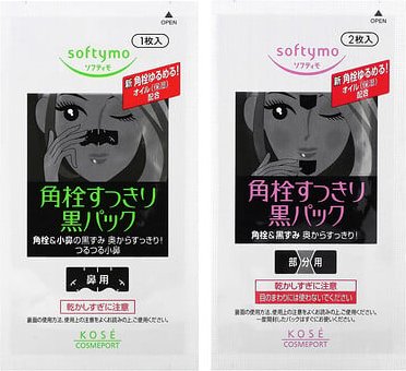 Softymo, Gesichtsmaske, 5 Stück