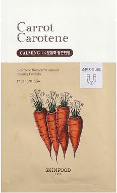 Skinfood, Carrot Carotine Beauty Mask, Karotten-Carotin-Beauty-Maske, 1 Blatt, 27 ml (0,91 fl. oz.)