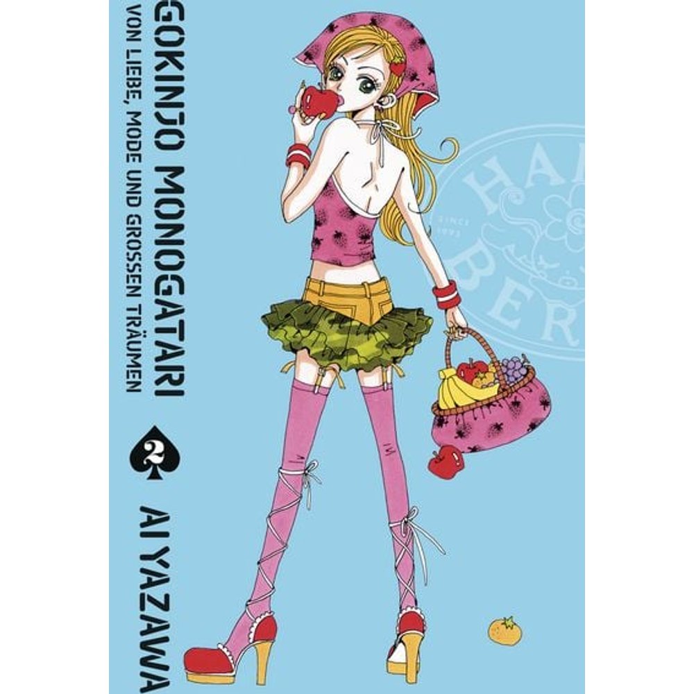 Gokinjo Monogatari - Von Liebe, Mode und großen Träumen 02