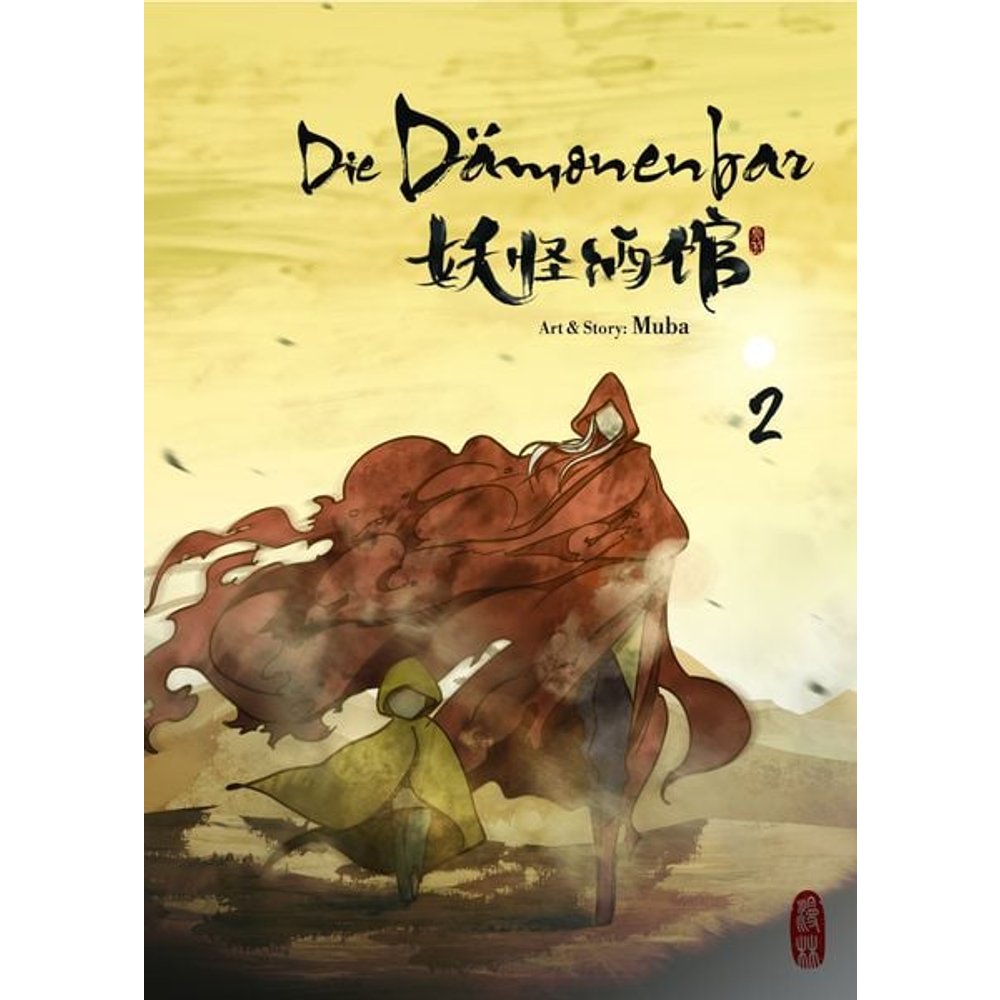 Die Dämonenbar - Band 2