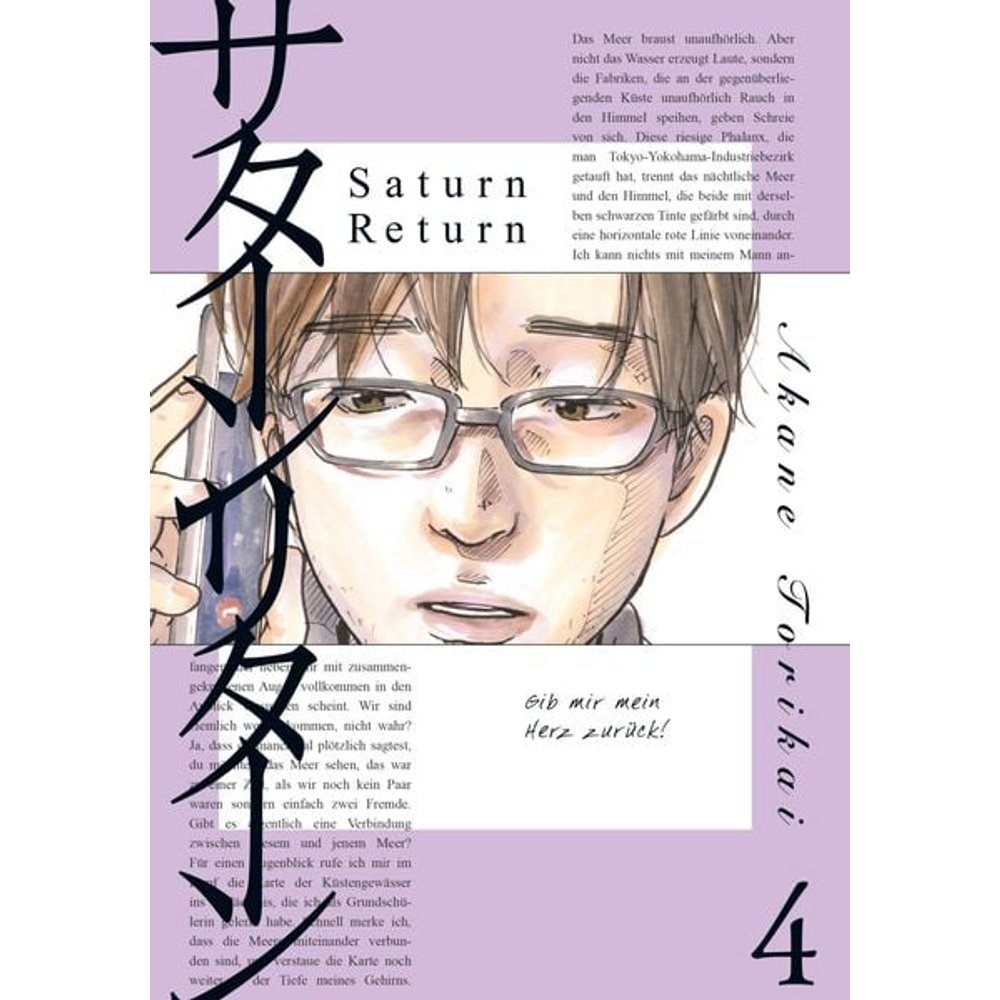 Saturn Return 4
