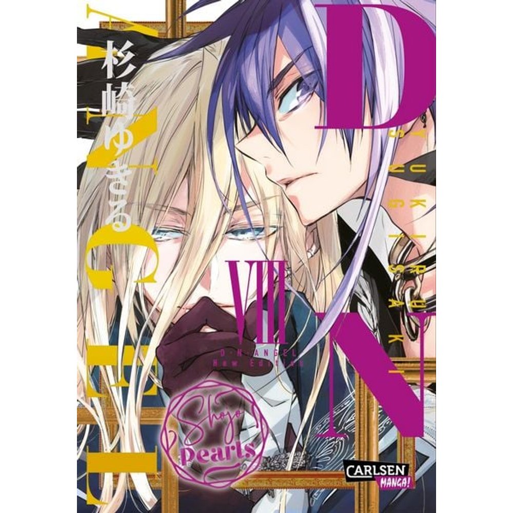 D.N. Angel Pearls 8
