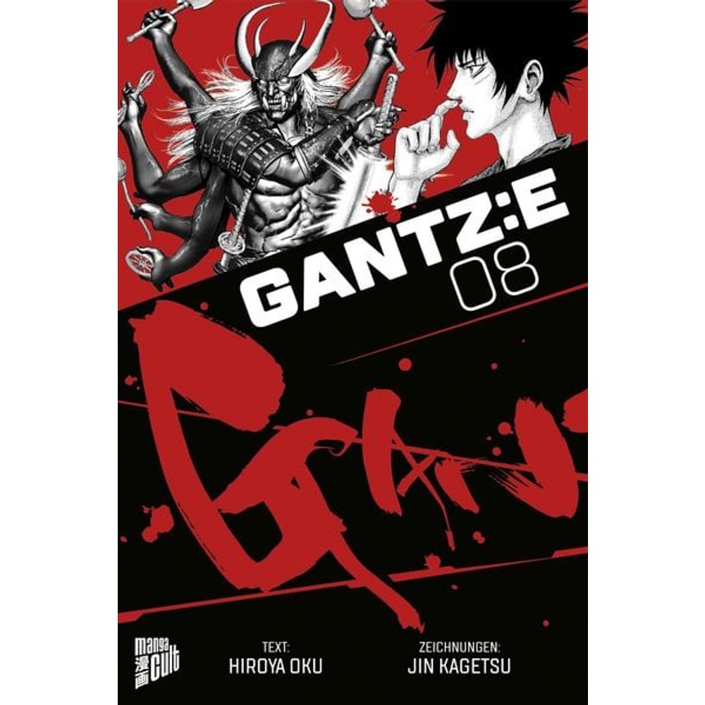 GANTZ:E 8