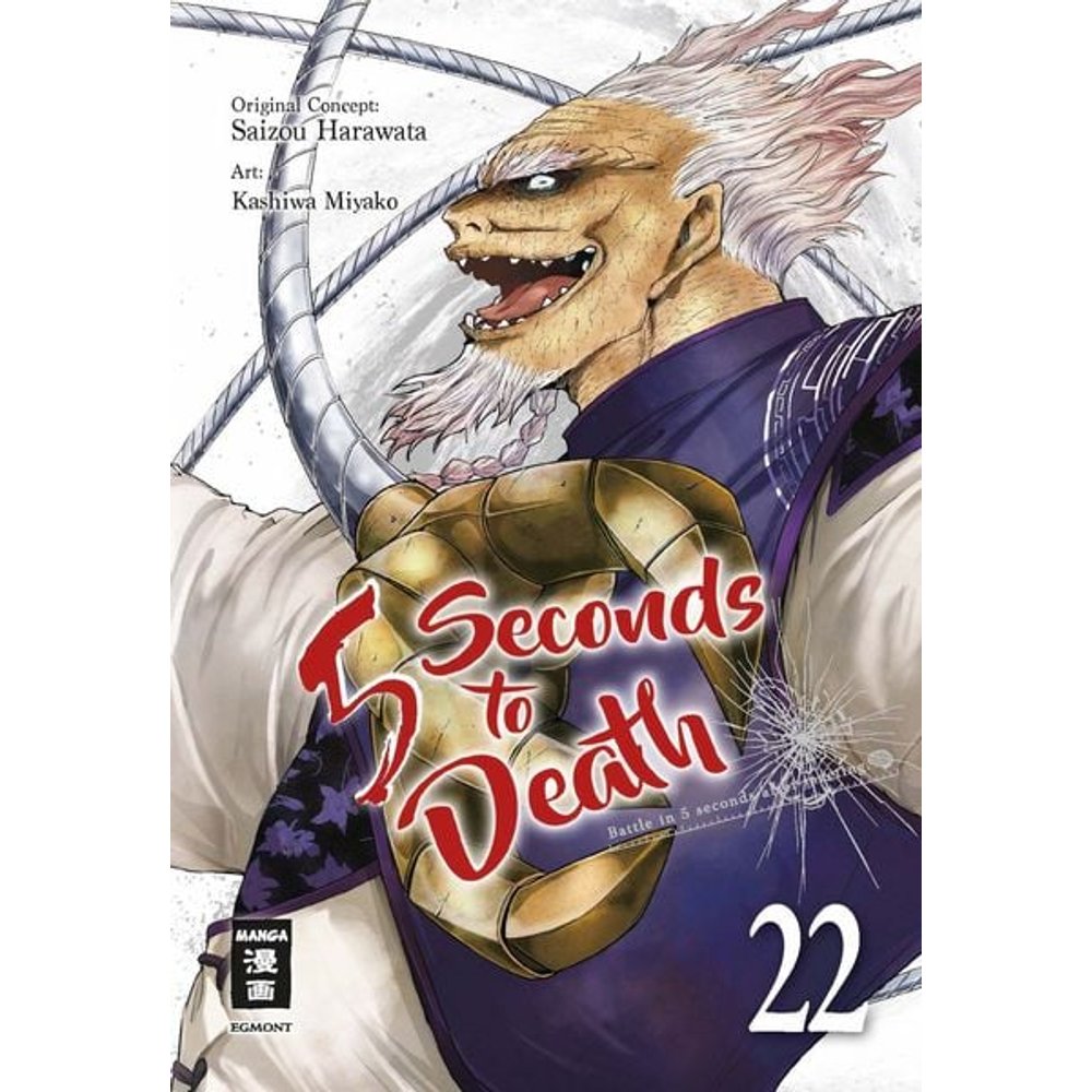 5 Seconds to Death 22