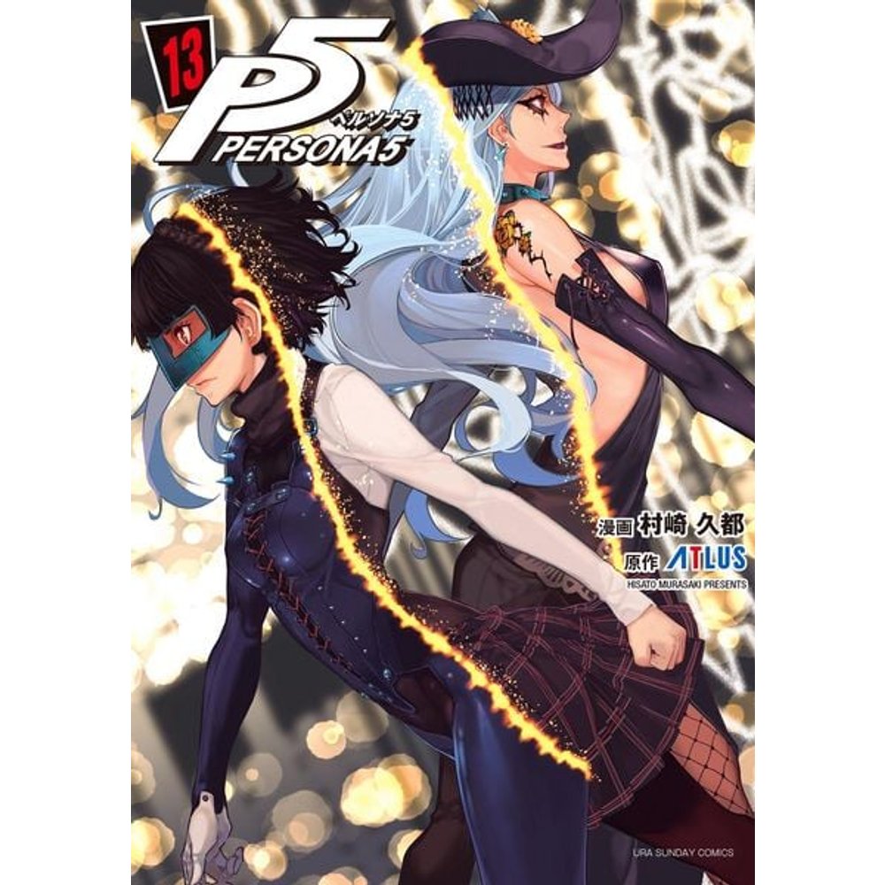 Persona 5 13
