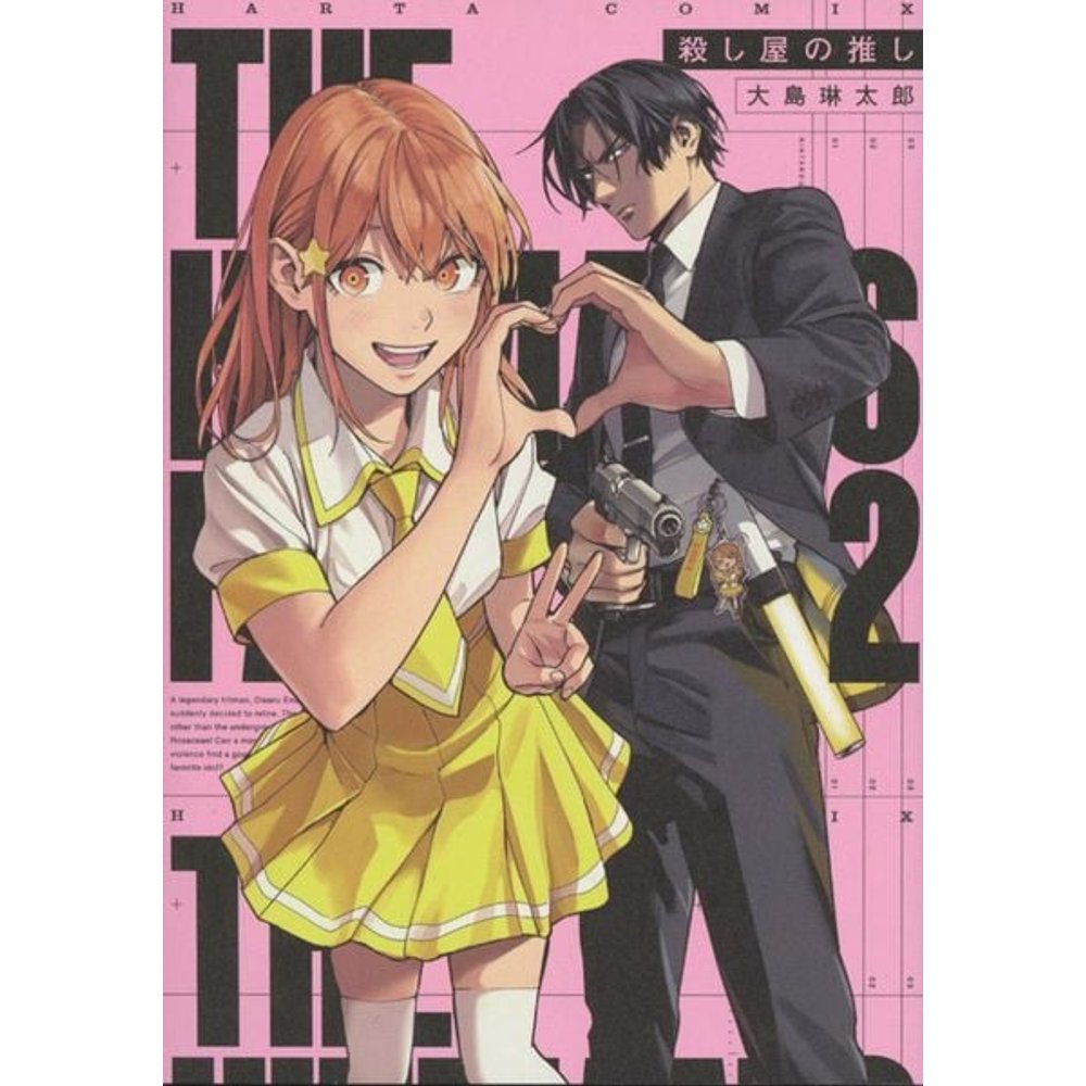 The Hitman's Fave 02