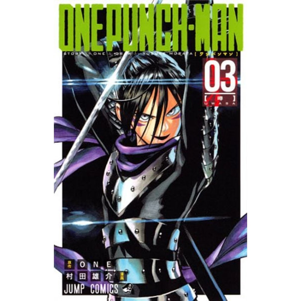 ONE-PUNCH MAN – Band 3