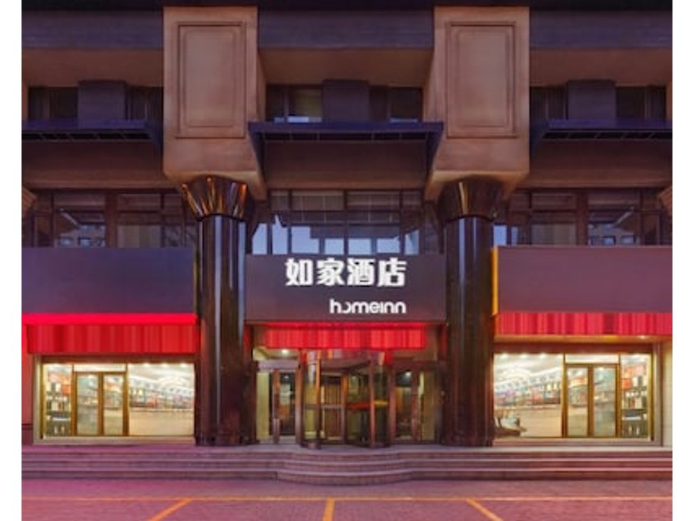 Home Inn Dalian Renmin Square Xinkai Road