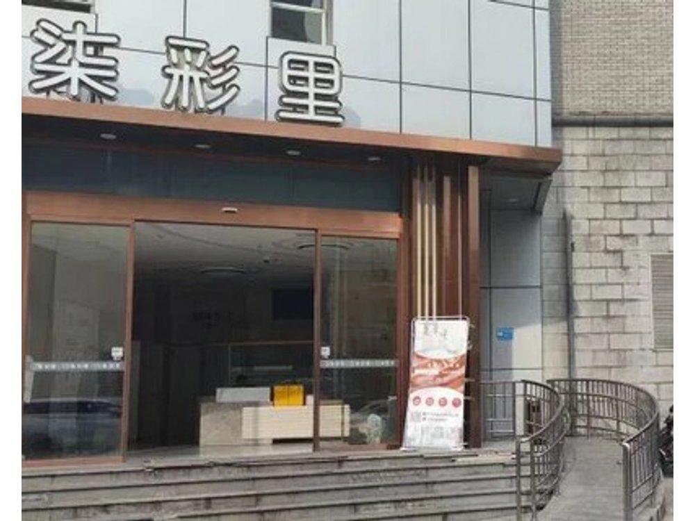 Duoke Lai Apartment Hotel (wuning Road Subway Station Branch)