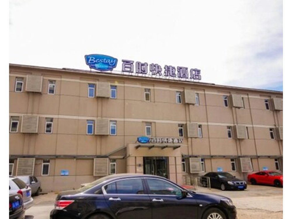 Bestay Hotel Express Shenyang Imperial Palace Huaiyuanmen Subway Station