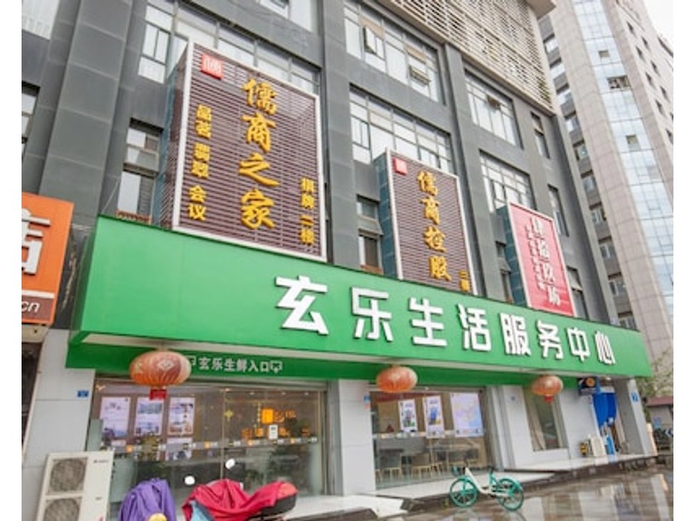 7 Days Premium Chengdu Du Fu Cottage Southwestern University Of Finance Metro Station