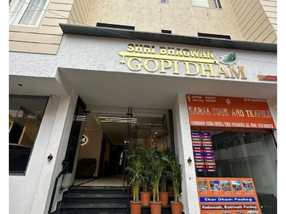 Shri Bhagwan Gopi Dham Dharmsala