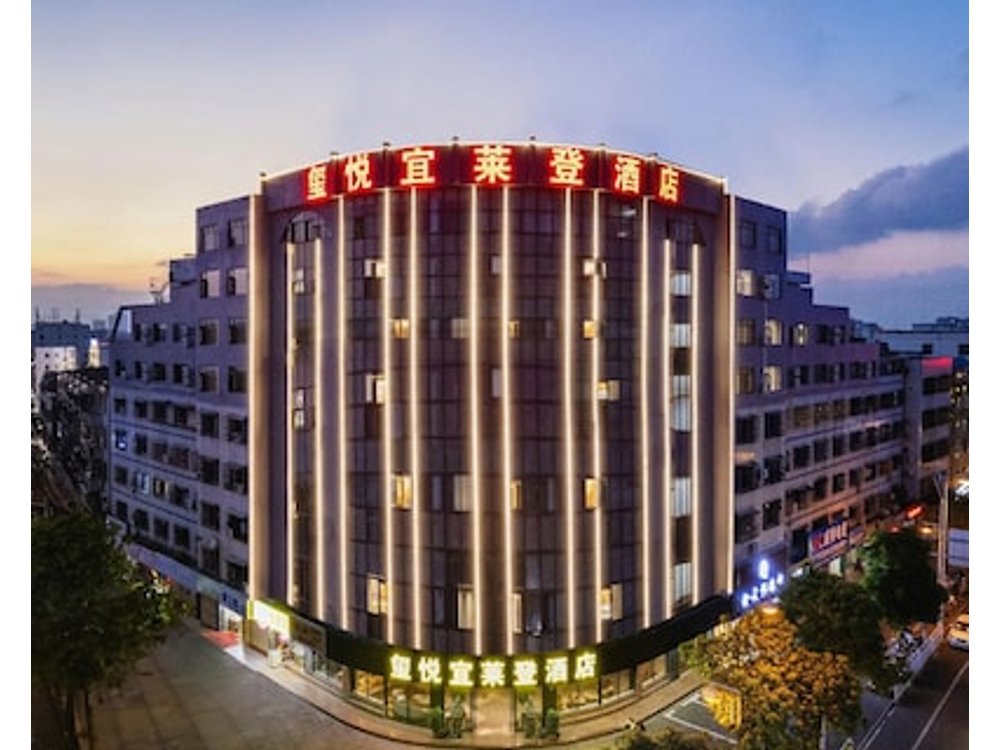 Yilaideng Hotel (wanning High-speed Railway Station City Government Branch)