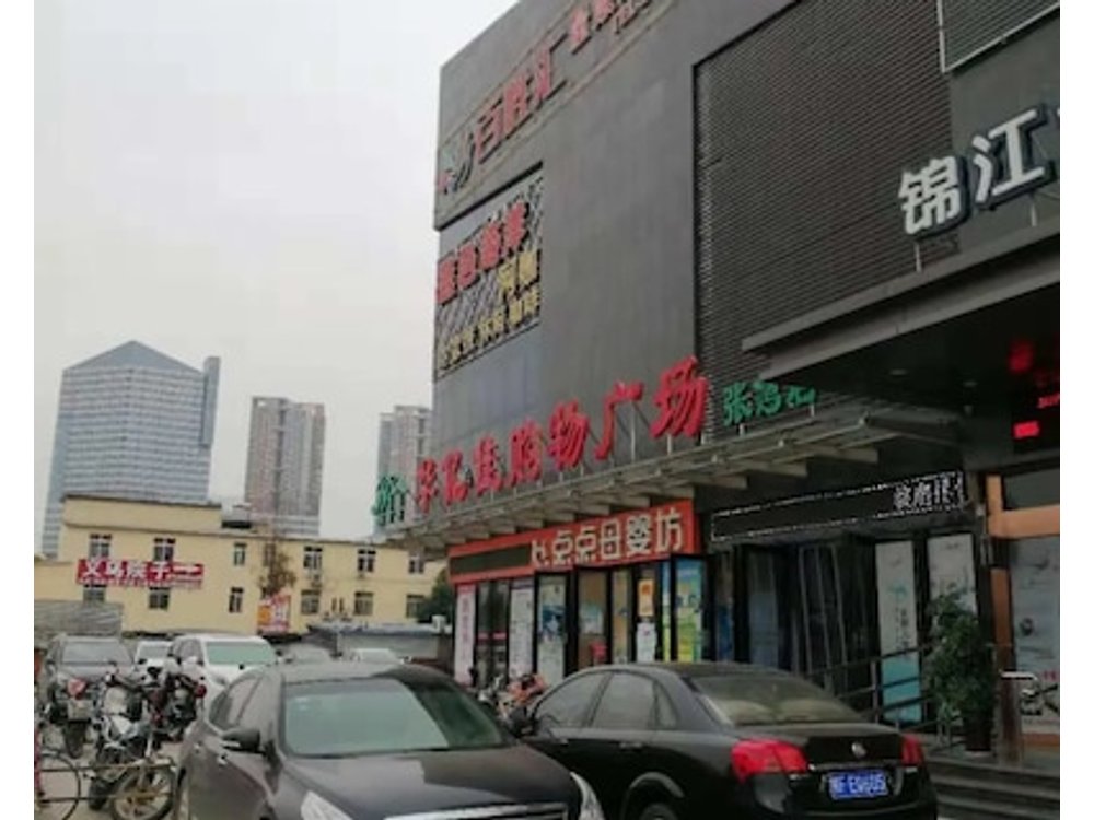 Jinjiang Inn Select Xiangyang Diamond Avenue South Checheng Road