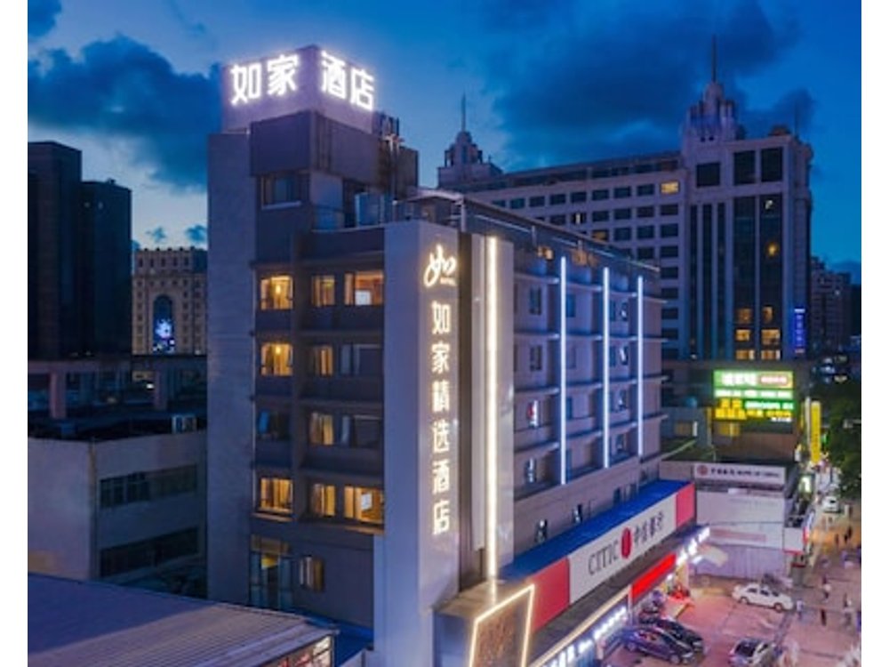Home Inn Zhuhai Gongbei Pedestrian Street