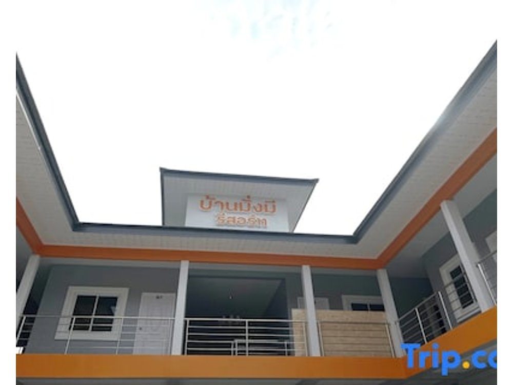 Baan MangMee Resort Udonthani