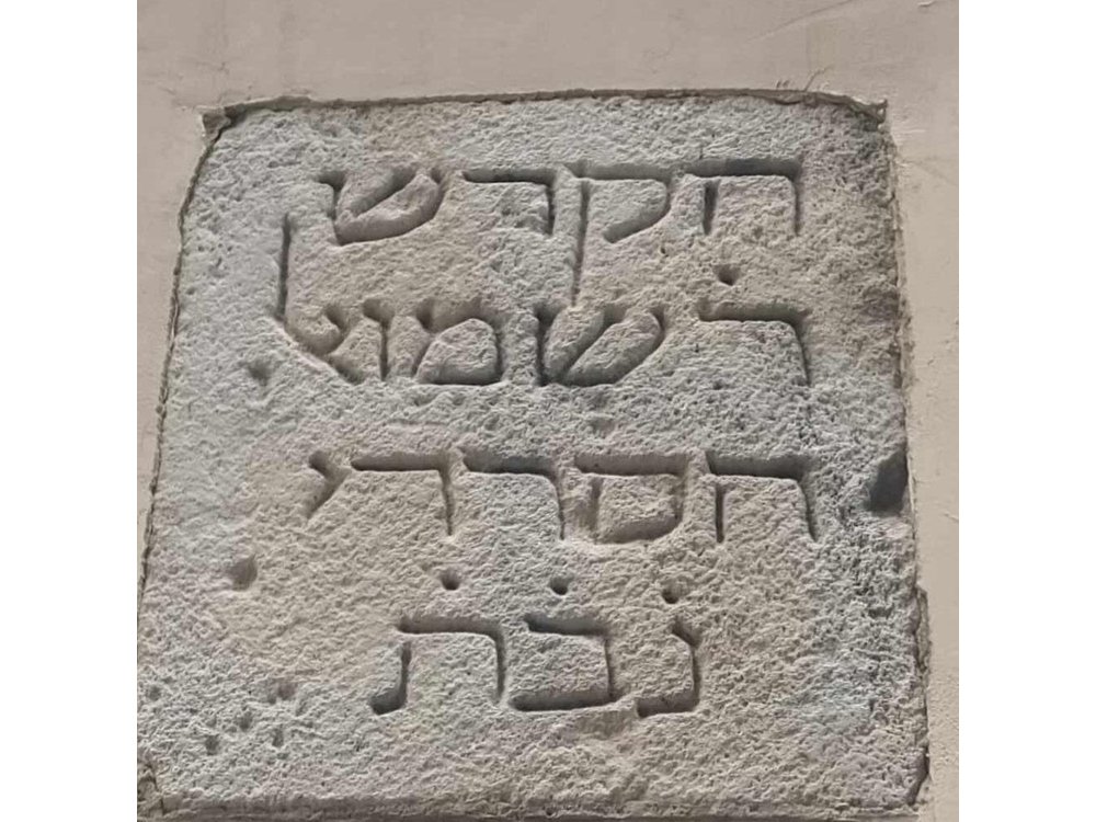 Jewish tour by Jewish Guide in Barcelona