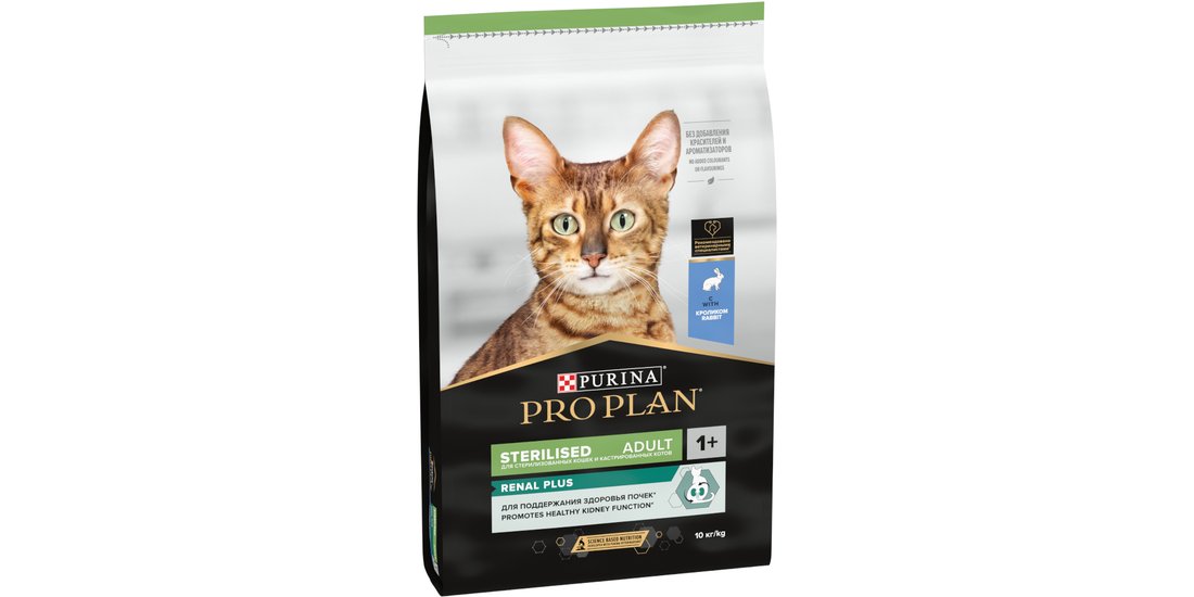 PURINA PRO PLAN Sterilised Adult Renal Plus Ricco…