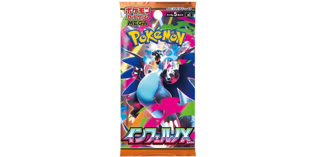 IT-WHY 4521329431512 carte da collezione