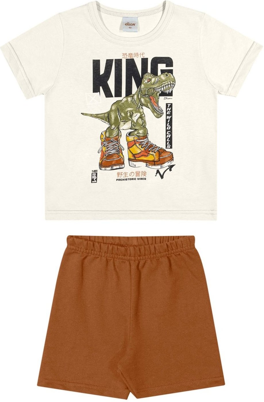 Imagem principal Infantil - Conjunto Menino Estampa Radical Elian bege Elian bege