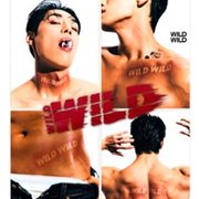Wild Wild - Απελευθερώστε τα ένστικτά σας!