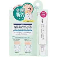 Ishizawa-Lab - Sérum Facial SQS Deep Concentrate Extra Moisture Essence
