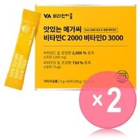 Delicious Mega C Vitamin C 2000 Vitamin D 3000 2pcs Bundle Set 2025 Version - 3g x 60 sticks x 2 pcs