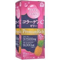 Moisture Collagen C Jelly Premium Rich Golden Pineapple 15 pcs