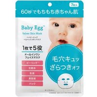 BIJINALL - Baby Egg Velvet Skin Mask 7 pcs