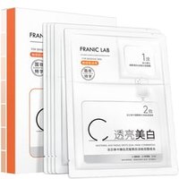 FRANIC - Lab Series Whitening Brightening 2-Step Mask Set (15pcs) (1.5g + 25g) x 15pcs