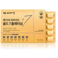 Mega C Vitamin C Gold 7 Platinum 2025 Version - 1200mg x 180 tablets