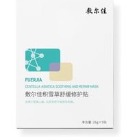 Voolga - Centella Asiatica Soothing and Repair Facial Mask 26g x 5pcs