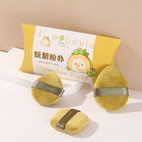 YAOZHI - Velvet Loose Powder Puff Set Green Grape Pie (3pcs)