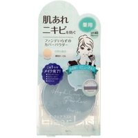 BCL - Clear Last High Cover Powder SPF 40 PA+++ Ocher