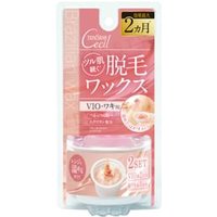 TENSTAR - Cecil Hot Brazilian Wax for VIO 40g x 2