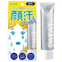 ISEHAN - Kiss Me Medicinal Antiperspirant Cream 30g