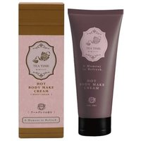2WAY WORLD - BIBIDAY Tea Time Hot Body Make Cream Earl Grey - 100g