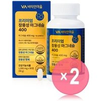 Premium Enteric-Coated Magnesium 400 2pcs Bundle Set 1000mg x 90 tablets x 2 pcs