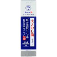 Sunstar - Butler F Toothpaste Medical Herb 90g