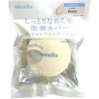 mealis - Cushion Foundation Ivory 1 pc