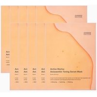 SUNGBOON EDITOR - Active Marine Astaxanthin Toning Serum Mask Set 23ml x 10 sheets