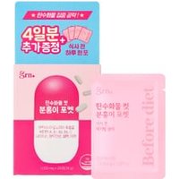 Carbohydrates Cut Pink Pocket 2025 Version - 1000mg x 28 tablets