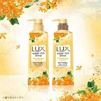 Lux Japan - Super Rich Shine Kinmokusei Shampoo & Conditioner Set 1 set