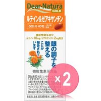 Dear-Natura GOLD Lutein & Zeaxanthin 2pcs Bundle Set