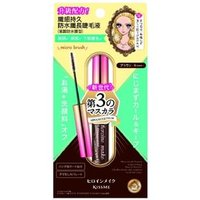 ISEHAN - Kiss Me Heroine Make Micro Mascara Advanced Film 02 Brown