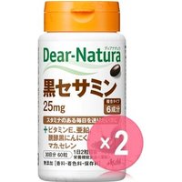 Dear-Natura Black Sesamin 30 days 2pcs Bundle Set 60 capsules x 2 pcs