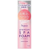 Kao - Segreta Premium Spa Foam Conditioner 150g