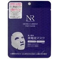 Natuore Recover - Micro Current Face Mask 1 pc