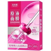 SEXYLOOK - Premium Pure Essence Mask B12 Nourishing - 5 pcs product view